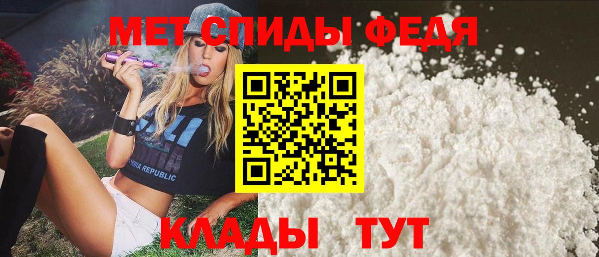 Amphetamine  Вход с VPN  hydra ссылки  АМФЕТАМИН 98%  Строитель 