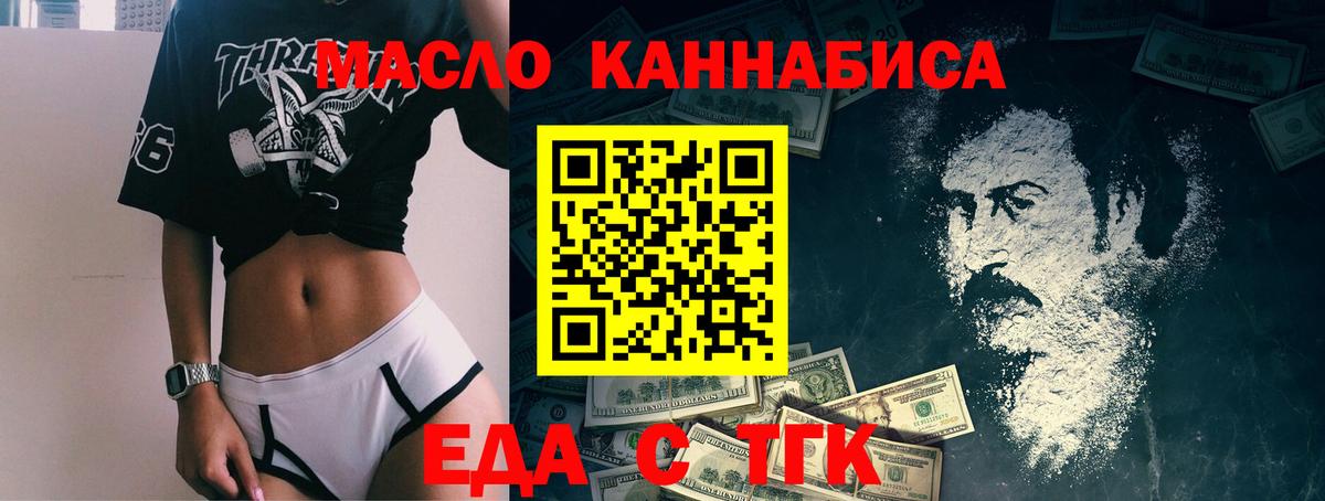 Canna-Cookies конопля  Вход с VPN  Строитель 