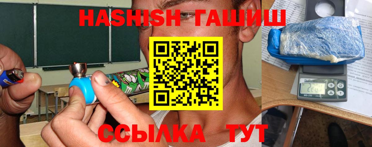 Гашиш VHQ Строитель