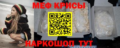 соль курить ск Обь