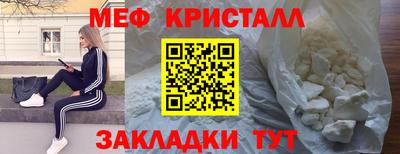 бутират Обнинск