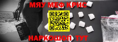 соль курить ск Обь