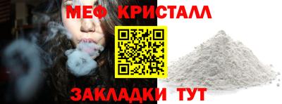бутират Обнинск