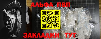 Альфа ПВП Нягань