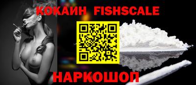 соль курить ск Обь