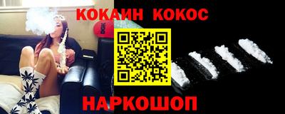 бутират Обнинск