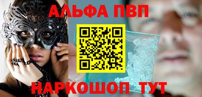 Альфа ПВП Нягань