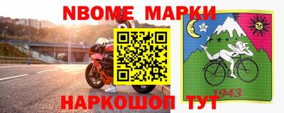 бутират Обнинск