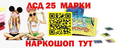 соль курить ск Обь