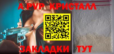 соль курить ск Обь