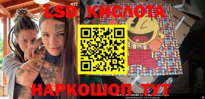 соль курить ск Обь