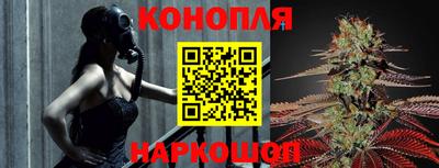 соль курить ск Обь