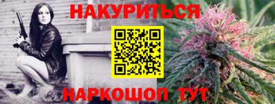 бутират Обнинск