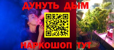 соль курить ск Обь