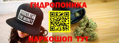 соль курить ск Обь
