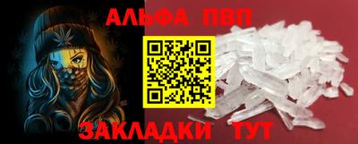 Альфа ПВП Нягань