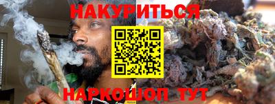 соль курить ск Обь
