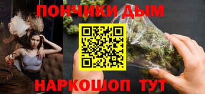 бутират Обнинск