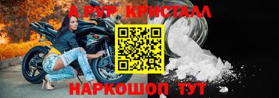 бутират Обнинск