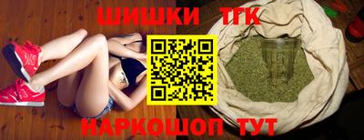 бутират Обнинск