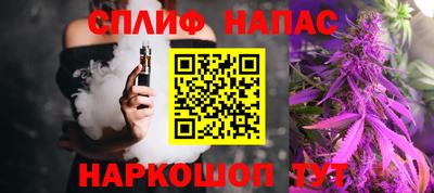 соль курить ск Обь