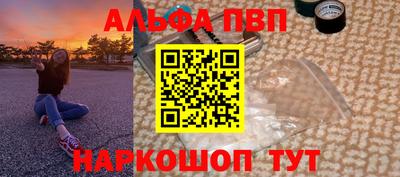 бутират Обнинск