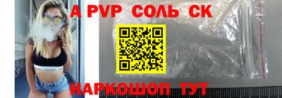 бутират Обнинск