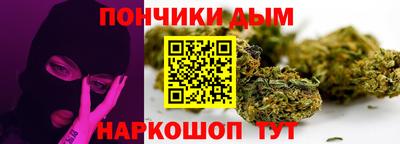 соль курить ск Обь