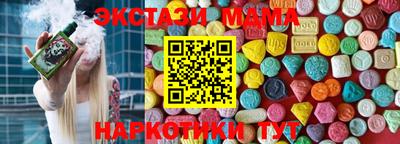 соль курить ск Обь