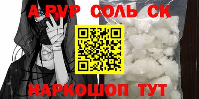 Альфа ПВП Нягань