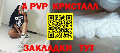 Альфа ПВП Нягань