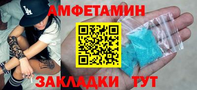бутират Обнинск