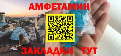 соль курить ск Обь