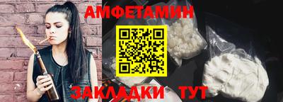 бутират Обнинск