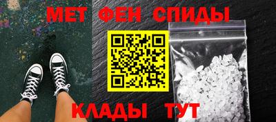бутират Обнинск