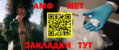 бутират Обнинск