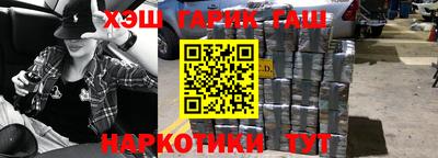 соль курить ск Обь
