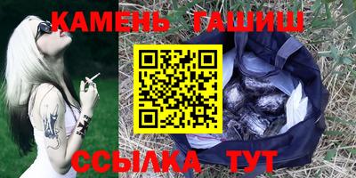 соль курить ск Обь