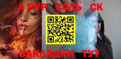 Альфа ПВП Нягань
