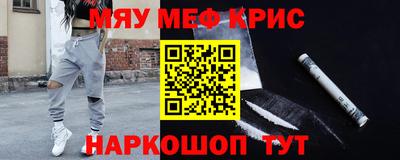 соль курить ск Обь