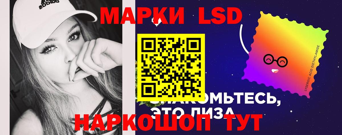 ЛСД экстази кислота  blacksprut tor  LSD-25 экстази  Лсд 25 экстази ecstasy  Строитель  Вход с VPN 
