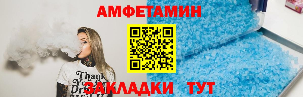 Первитин витя Строитель