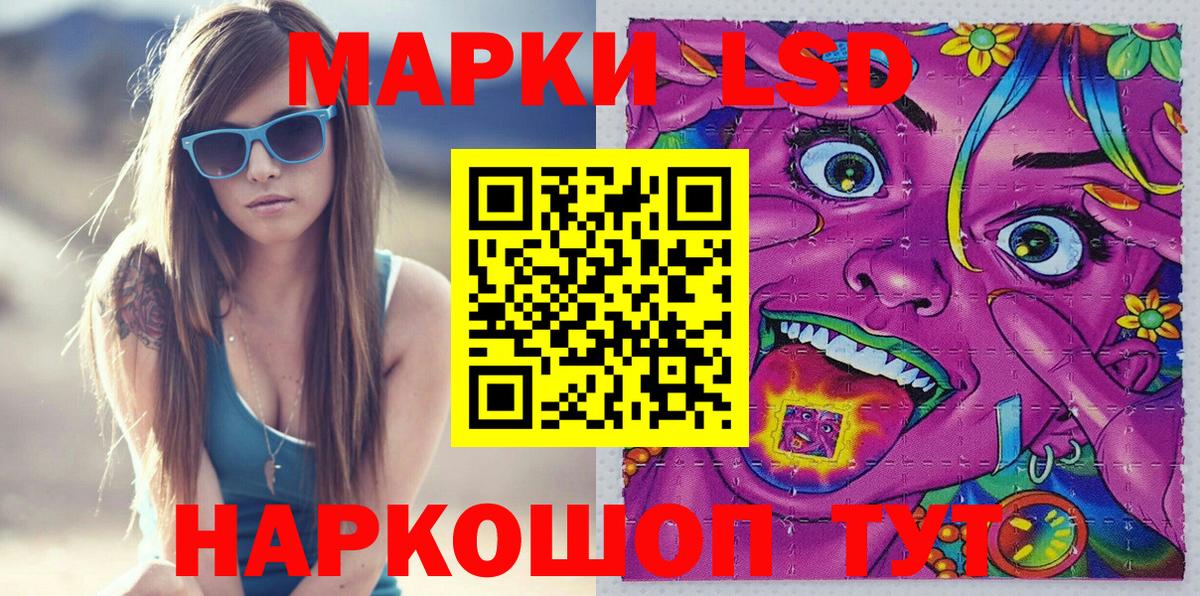Марки NBOMe 1,8мг Строитель