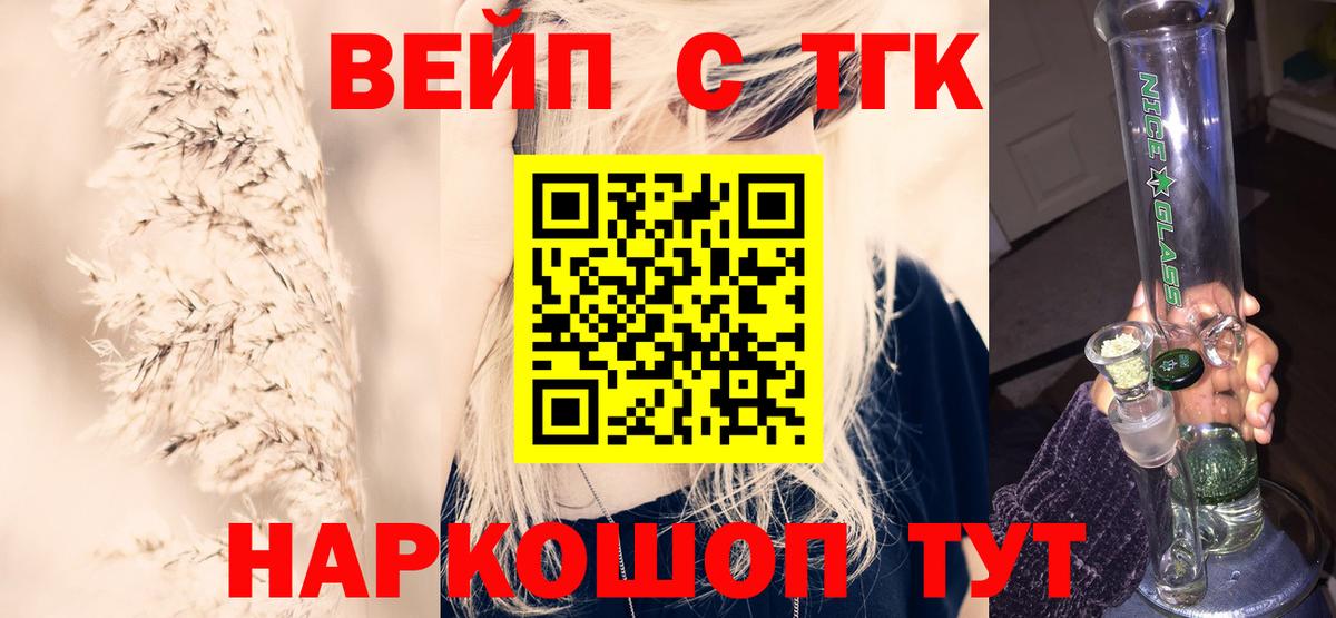Дистиллят ТГК жижа  Вход с VPN  Строитель 